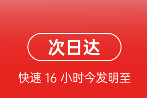 安阳红旗渠机场邮寄航空货运 航空货运