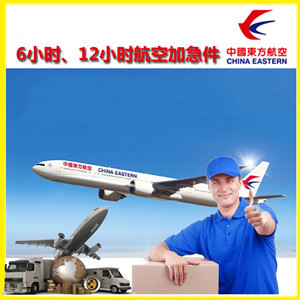 安阳红旗渠机场邮寄公司谈空运的四大作用是什么